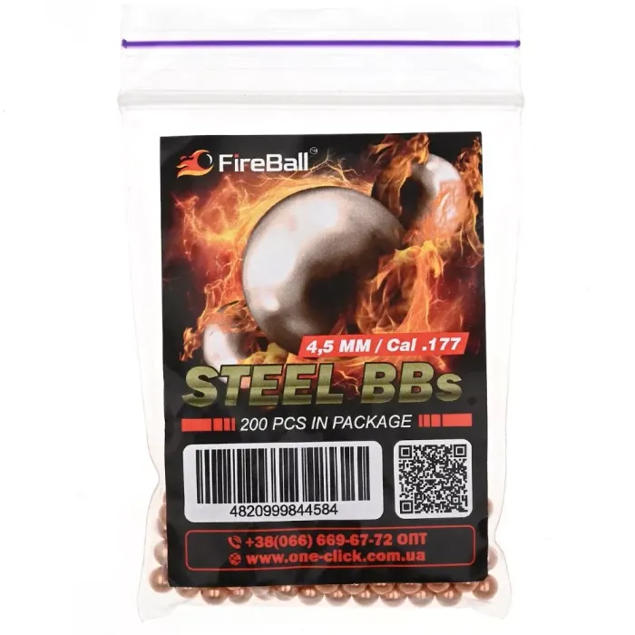 Сталеві кульки Fireball 200 шт/уп (зіп-пакет)