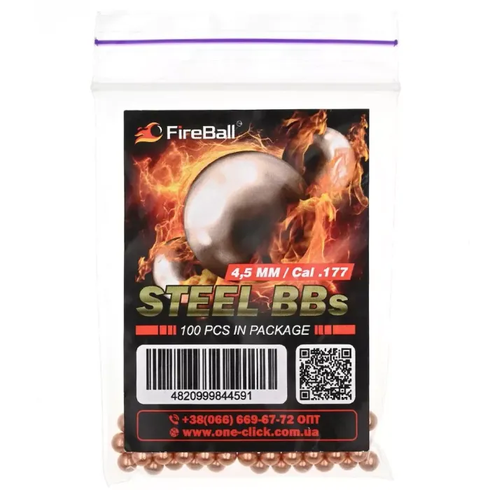 Стальные шарики Fireball 100 шт/уп (зип-пакет)
