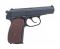 Пневматичний пістолет SAS Makarov SE, 4,5 мм (IBKCMD440AZB)