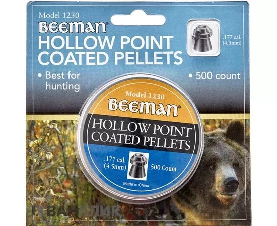Свинцеві кулі Beeman Hollow Point 4,5 мм, 500 шт/уп (1230)